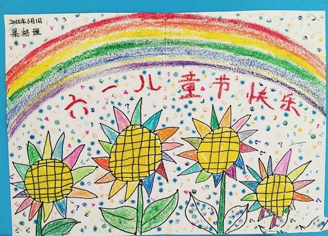 祖国的花朵六一儿童节简易画作品分享-1