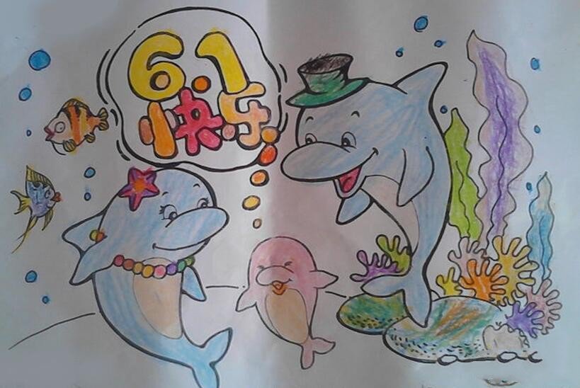 六一节彩铅画作品之海豚一家过六一-1