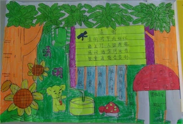 好看漂亮的六年级清明节儿童美术绘画作品大全-1