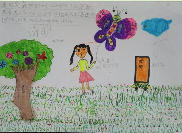 清明放风筝一年级清明节绘画作品分享-1