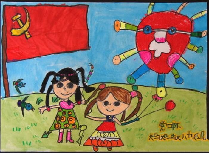 党妈妈生日快乐关于建党节的绘画作品展示-1
