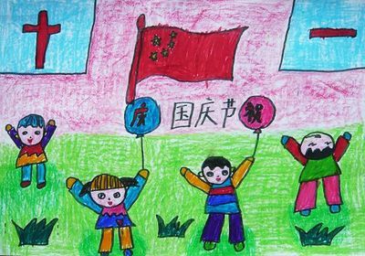 国庆节儿童图画大全_儿童国庆节图画作品-1