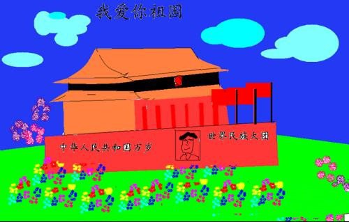 国庆节儿童图画大全_儿童国庆节图画作品-3