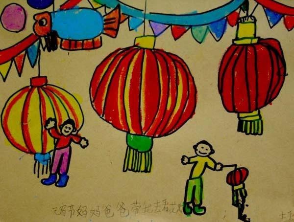 幼儿园元宵节儿童画图片-1