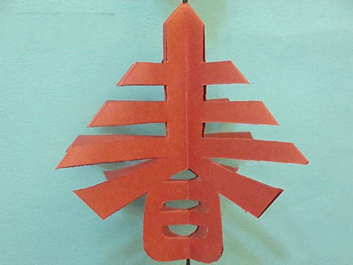 手工制作春节挂饰-5