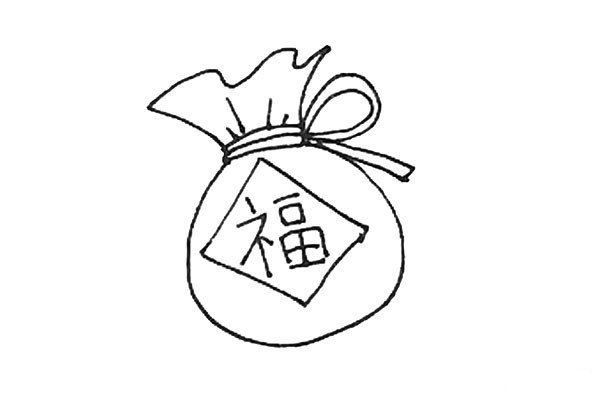福袋怎么画-7