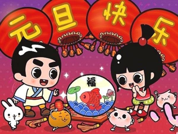 优秀的元旦卡通儿童画美术绘画作品-1