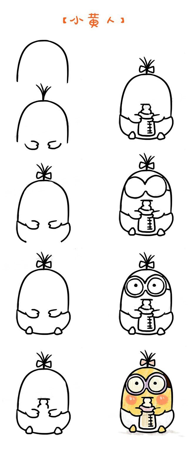吃奶的小黄人简笔画-1