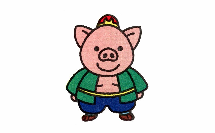 猪八戒简笔画画法-1