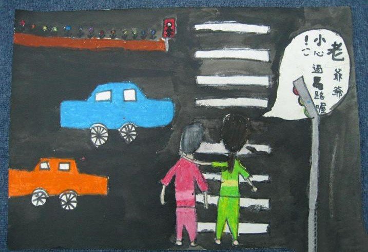我扶爷爷过马路儿童画,关于重阳节儿童画分享-1