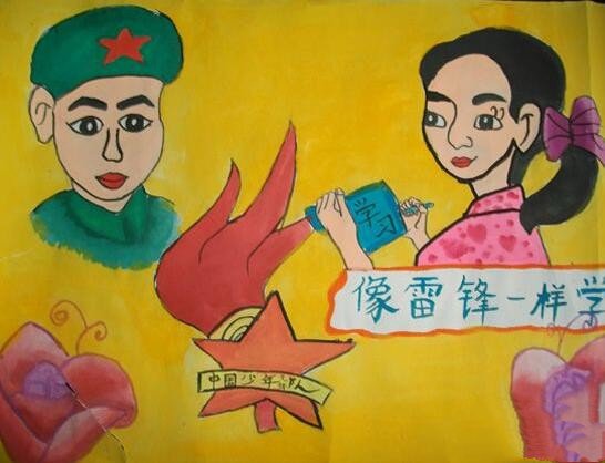 像雷锋叔叔致敬学雷锋主题画作品展示-1