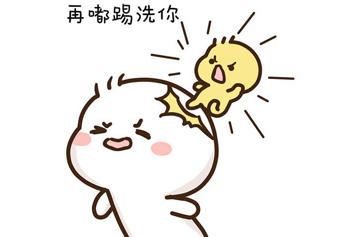 唱首歌给你们_可爱王不二呆表情包-9