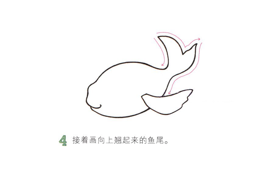 一步一步学画漂亮的金鱼-4