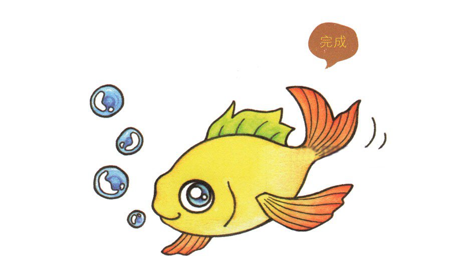 一步一步学画漂亮的金鱼-8