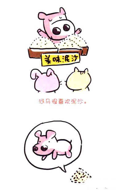 四步画出可爱简笔画_大河马-5
