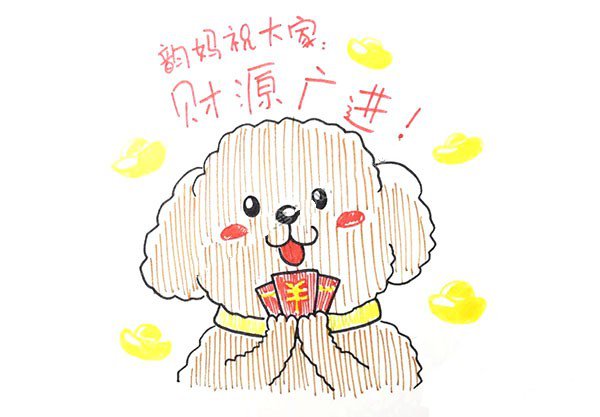 分布学画：小比熊拜年-1