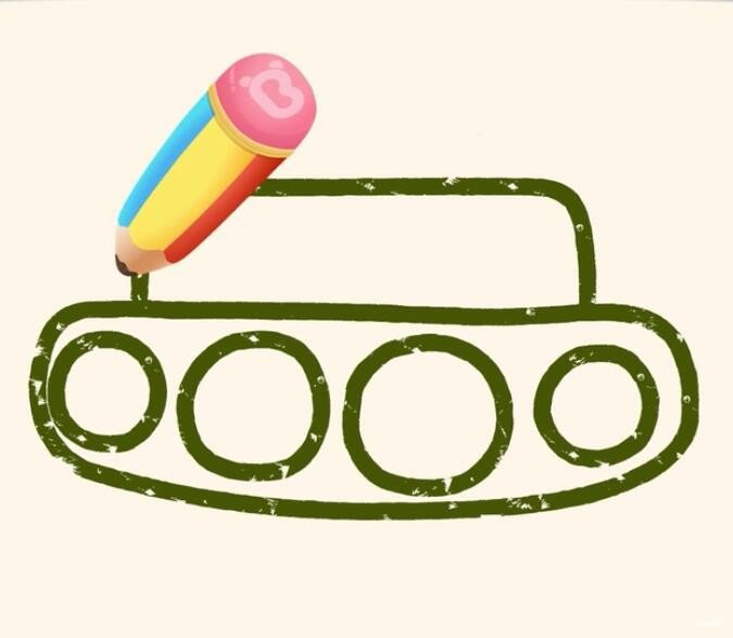 神奇简笔画_坦克-4