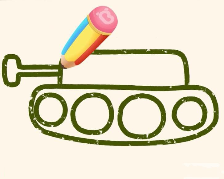 神奇简笔画_坦克-5