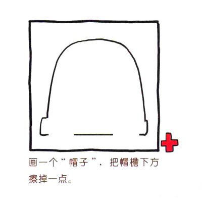 四步画出可爱简笔画_十万火急的救护车-1