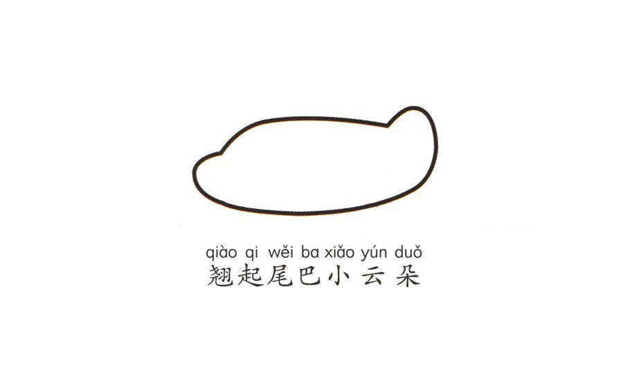 幼儿简笔画_飞机-1