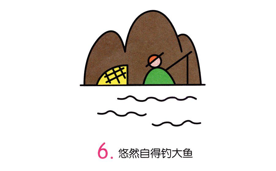 山间垂钓简笔画-6