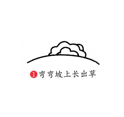 山坡上的日出-2