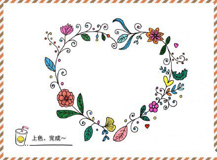 心形花环的简笔画画法-7