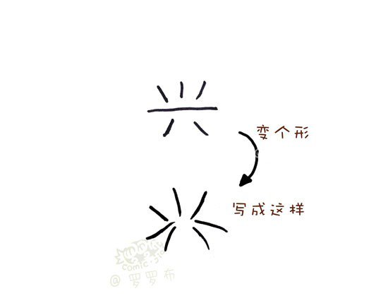 画一束漂亮的康乃馨简笔画-2