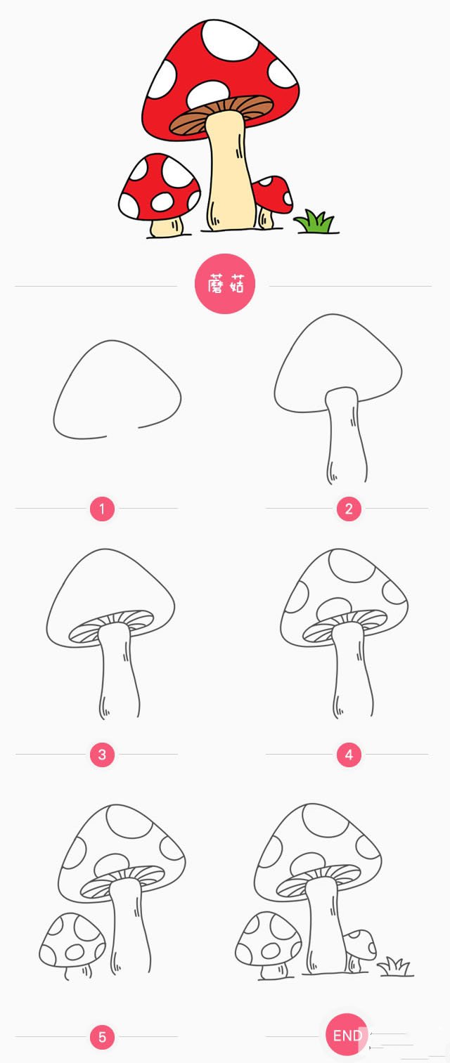 小蘑菇简笔画画法-1