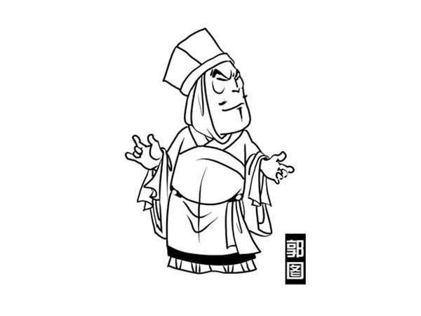 三国演义郭图简笔画-1