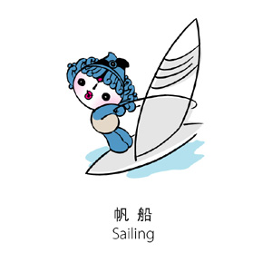 福娃帆船项目造型图片-1