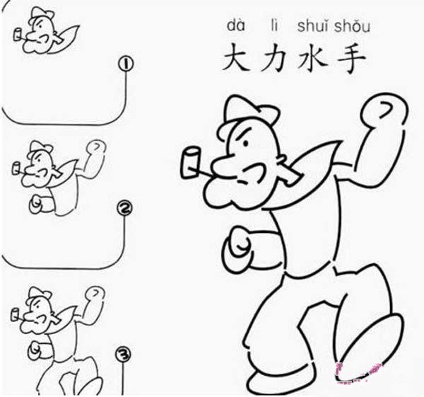 大力水手简笔画教程步骤图解：怎么画大力水手-1
