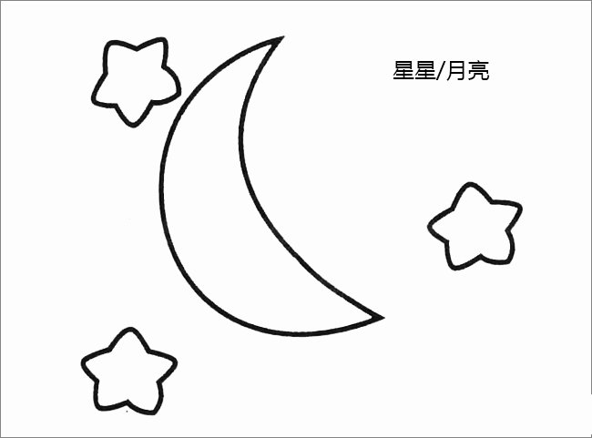 星星月亮简笔画-1