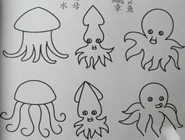 章鱼水母鱿鱼简笔画图片大全-1