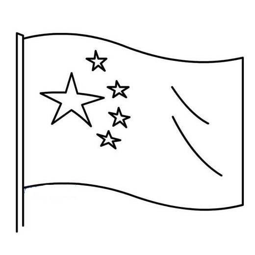 小学生国庆节简笔画图片：五星红旗-1