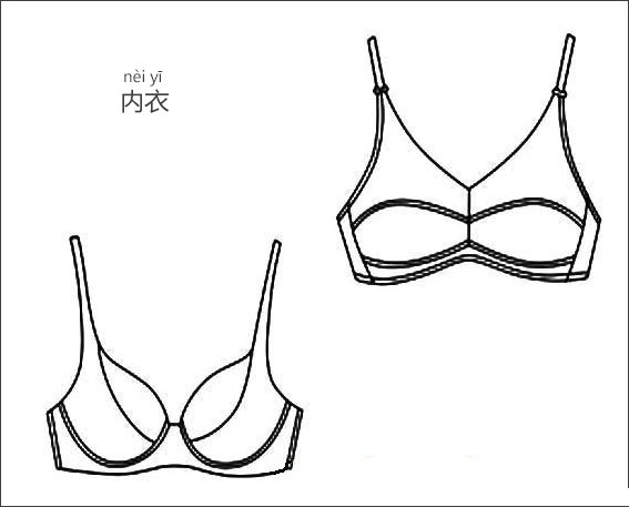 内衣简笔画-1