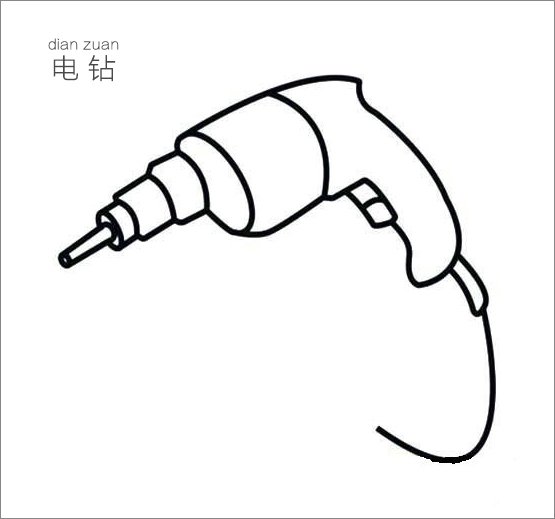 电钻简笔画-1