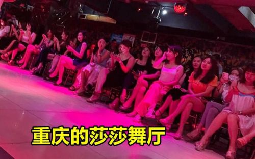 重庆最好耍的舞厅？